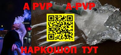 первитин Кингисепп