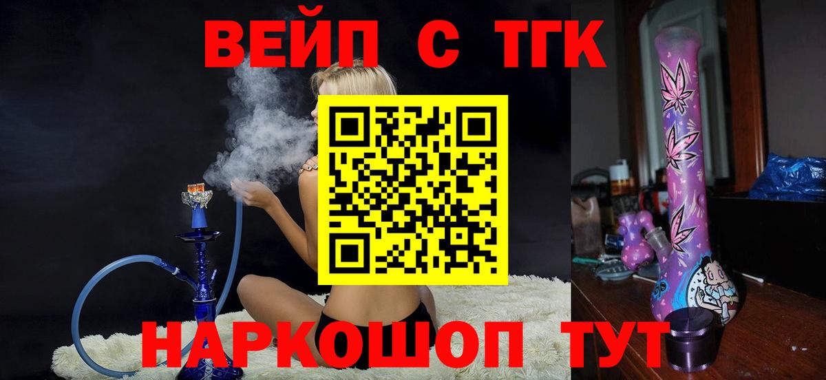 Меф МЯУ МЯУ кристаллы  Cocaine  Alpha PVP СК кристаллы  Узловая  Канабис  Вход с VPN  ГАШИШ 